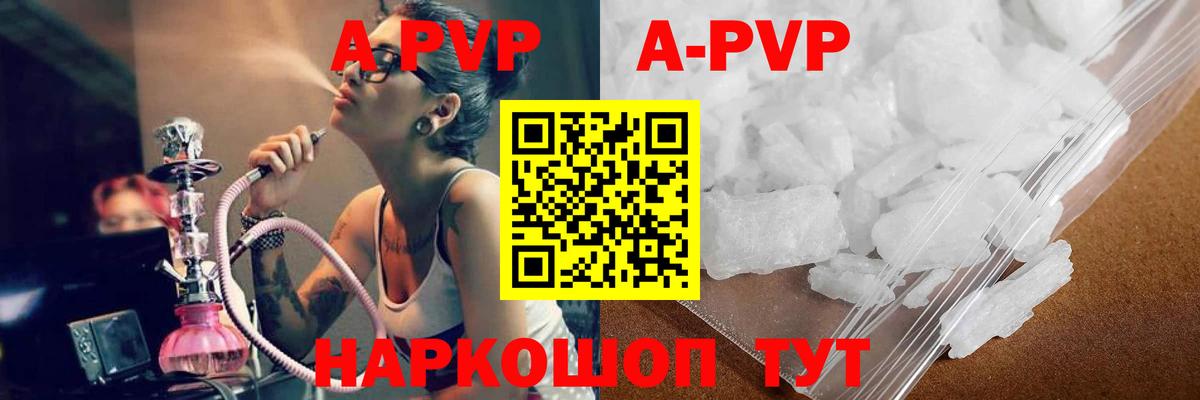 А ПВП VHQ  Вход с VPN  Воскресенск 