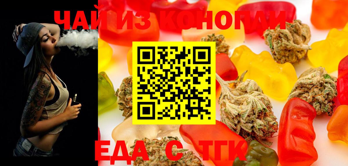Воскресенск  Canna-Cookies конопля  Вход с VPN 