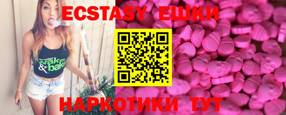 ЭКСТАЗИ Cube Воскресенск