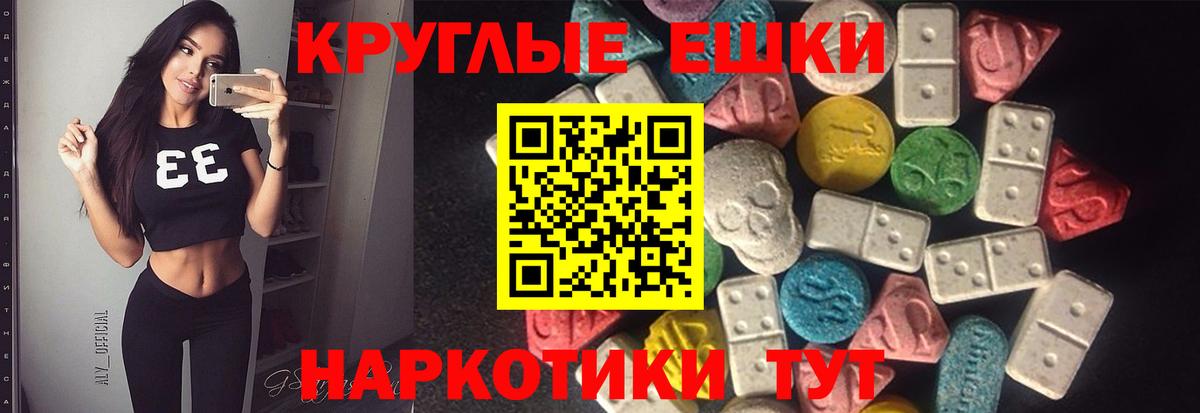 Воскресенск  Ecstasy  маркетплейс официальный сайт  Вход с VPN  Ecstasy 250 мг  Ecstasy DUBAI 