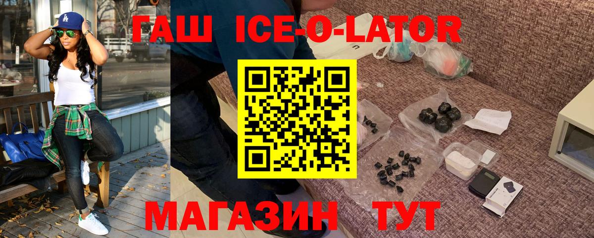 ГАШИШ гашик Воскресенск