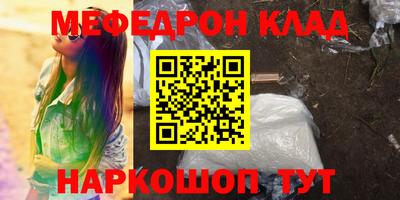 кокаин премиум Тулун