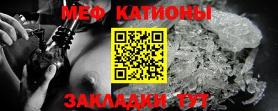 меф Туймазы