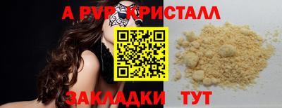 кокаин премиум Тулун