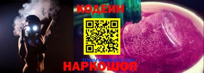 меф Туймазы