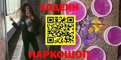 кокаин премиум Тулун