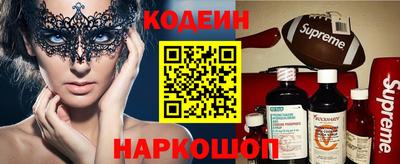 кокаин премиум Тулун