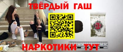 кокаин премиум Тулун