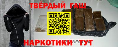 кокаин премиум Тулун