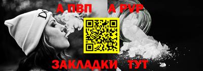 меф Туймазы