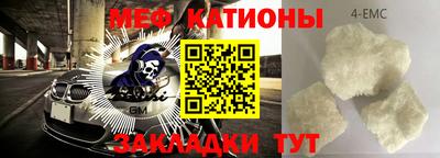 меф Туймазы