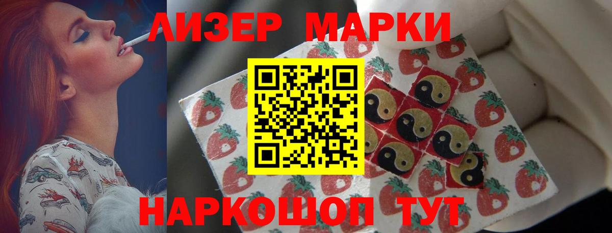LSD-25 экстази  Вход с VPN  LSD-25 экстази ecstasy  Воскресенск  ЛСД экстази ecstasy 