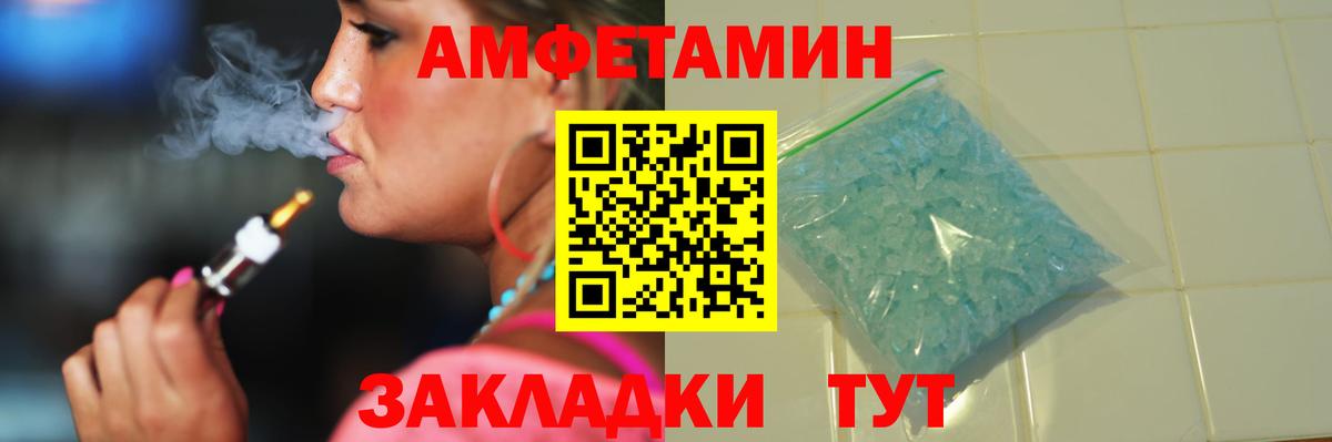 МЕТАМФЕТАМИН Methamphetamine  МЕТАМФЕТАМИН Methamphetamine  Вход с VPN  Воскресенск 