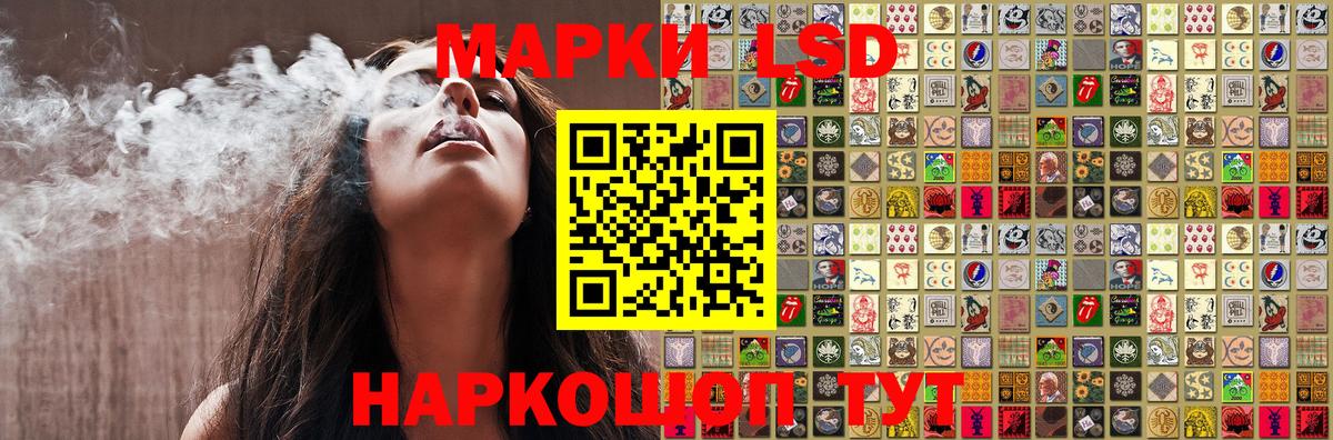Наркотические марки 1,8мг  Наркотические марки 1,8мг  цены наркотик  Вход с VPN  Воскресенск 