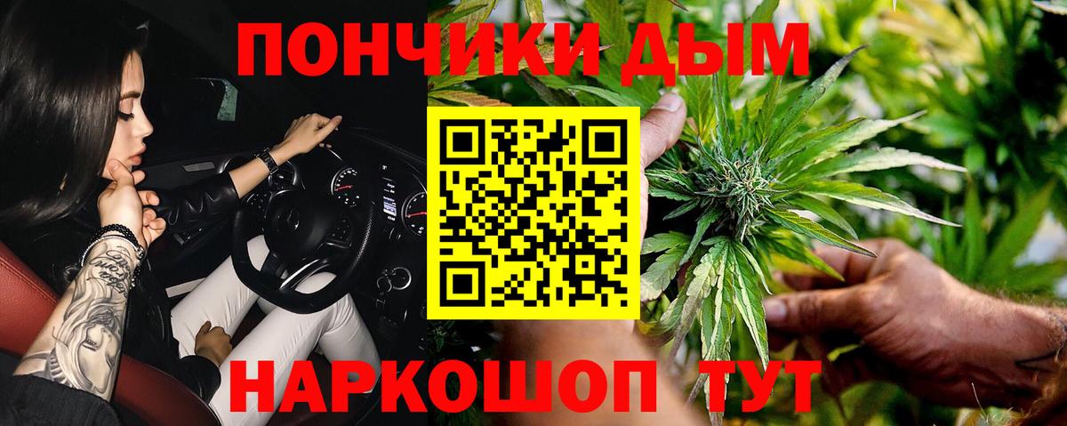 Бошки Шишки ГИДРОПОН Воскресенск